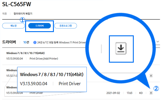 검색된 모델명 선택 후 드라이버 메뉴에서 현재 사용하는 운영체제에 맞는 Print Driver 를 설치합니다.