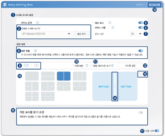 Windows 메인 화면