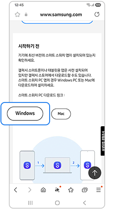 웹사이트 이동 및 파일 선택