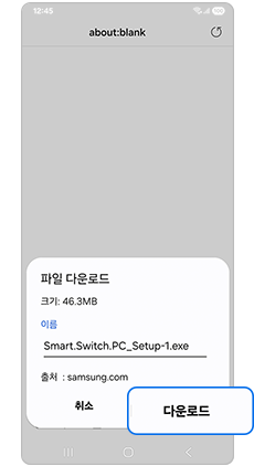 다운로드