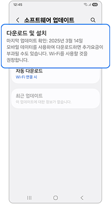 다운로드 및 설치