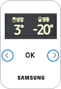 심플디스플레이에서 <(좌측이동) + >(우측이동) 12초 이상