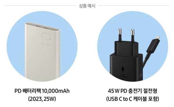 삼성닷컴앱 공용 액세서리 30% 할인 쿠폰 제공 혜택 이미지