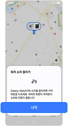 시작을 눌러주세요
