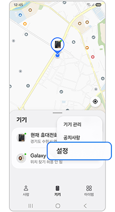설정을 선택하세요
