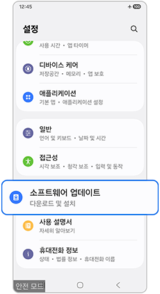 설정을 선택하세요