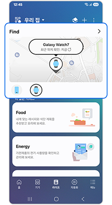 find를 선택하세요