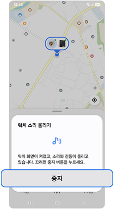 휴대전화에서 중지를 눌러 알림을 꺼주세요