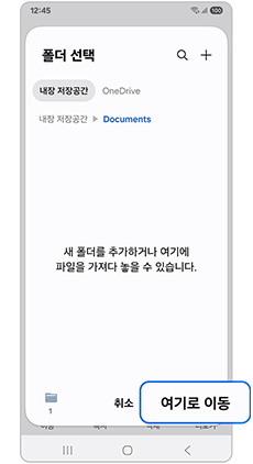 여기로 이동을 눌러주세요