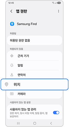 위치를 선택하세요