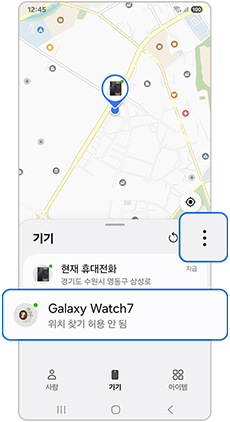 워치 찾기 허용 상태를 확인하고 우측 상단 점3개 더보기 아이콘을 눌러주세요