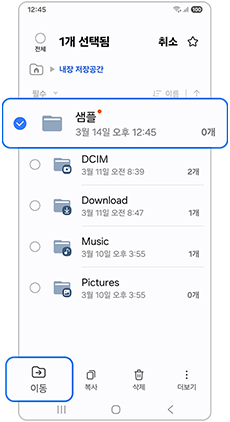 이동을 눌러주세요