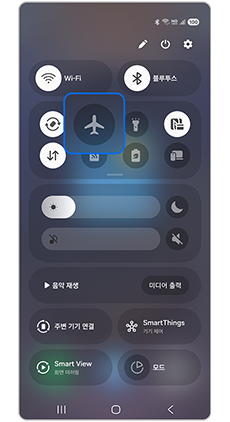 해제 완료되었습니다