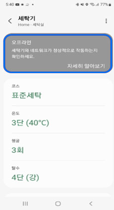 오프라인 이미지
