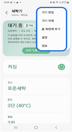 더보기 메뉴 이미지