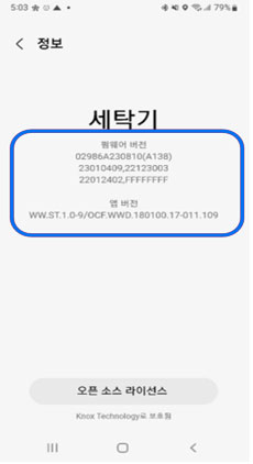 정보 이미지