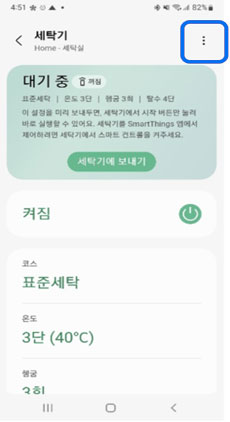 더보기 실행 이미지