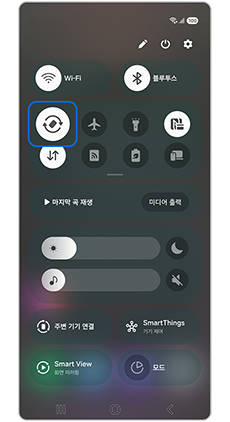 자동 회전