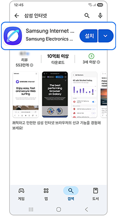 원하는 앱을 찾아주세요