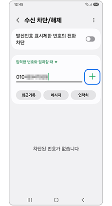 + 추가 버튼을 눌러주세요