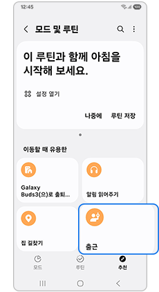 추천 아이콘을 눌러주세요