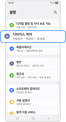 위치 항목을 선택하세요