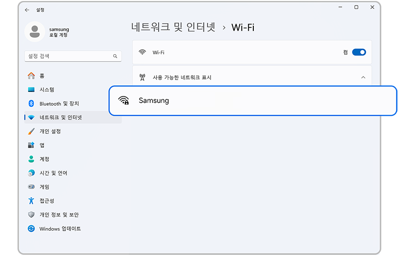 모바일 핫스팟 기기 선택