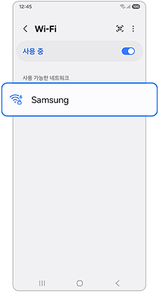 모바일 핫스팟 기기 선택