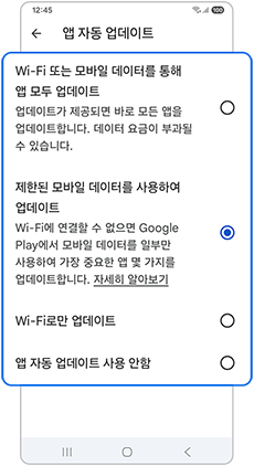 설정 상태를 확인하세요