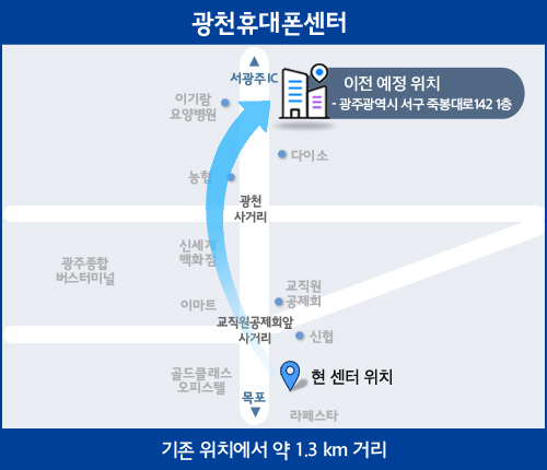 광천센터  이전 약도