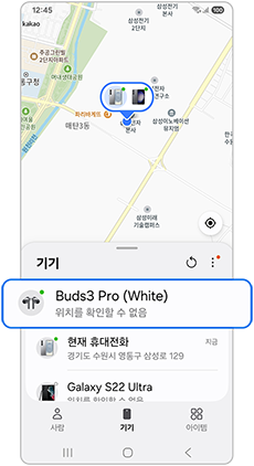 지도에서 위치를 확인할 수 있습니다. 기기를 선택하세요