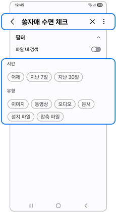 검색 조건 및 검색어를 입력하세요