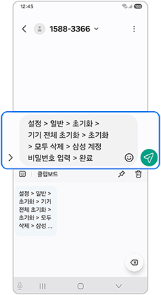 입력된 내용을 확인하세요