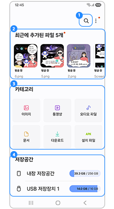 이동할 파일 폴더를 찾습니다