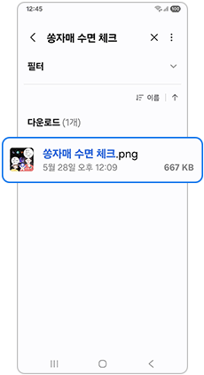 검색 결과를 확인하세요