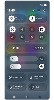 전원 아이콘