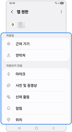 항목 선택