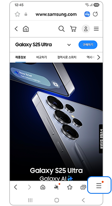 메뉴