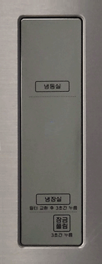 온도조절 디스플레이
