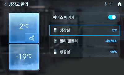 온도 조절부에서 냉장실 선택