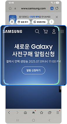 3. 캡처할 부분 드래그