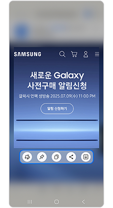 8. 저장, 공유 또는 편집을 눌러 작업이 가능합니다.