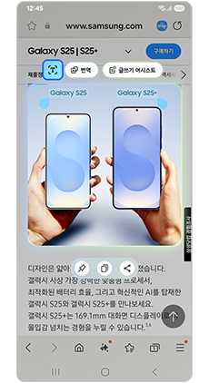 4. 텍스트 아이콘(T)을 눌러주세요
