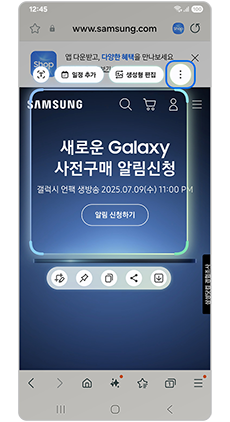 4. 옵션 더보기를 눌러주세요