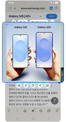 3. 문단 또는 텍스트 영역을 선택하세요