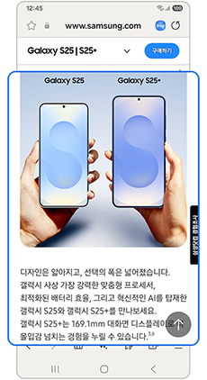 1. 텍스트가 포함된 이미지 또는 웹 페이지를 실행하세요