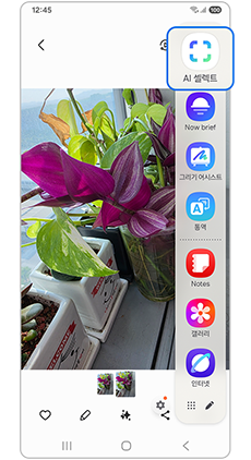 3. AI 셀렉트를 선택하세요