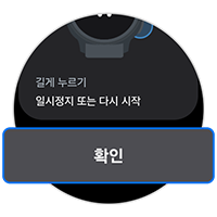 10. 확인을 눌러주세요