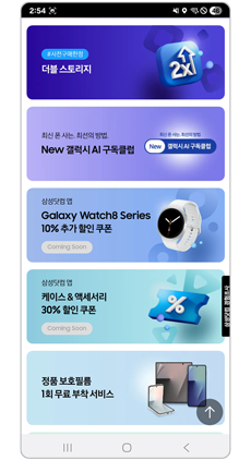 원하는 혜택을 선택하여 신청해주세요