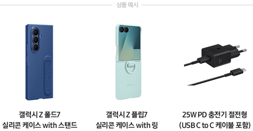 액세서리 30% 쿠폰 안내 이미지